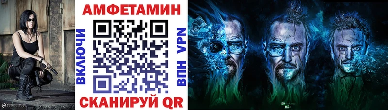 Купить где  Алагир  Амфетамин 98% 