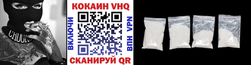 Cocaine 99%  Купить закладки  Алагир 