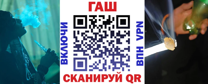 Гашиш hashish  Купить где  Алагир 