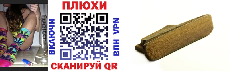 Гашиш гашик Алагир