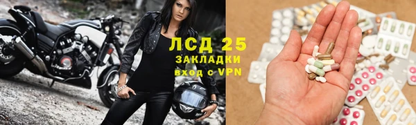 бошки Зерноград