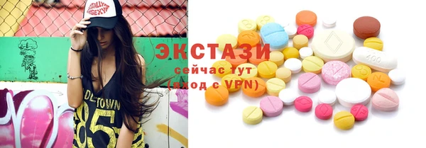 марихуана Зеленодольск