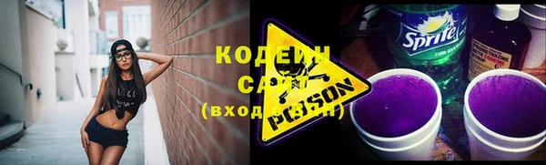 бошки Зерноград