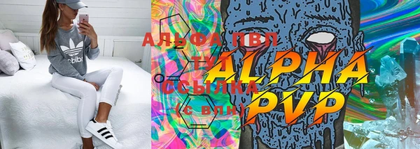 марихуана Зеленодольск