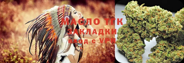 марихуана Зеленодольск