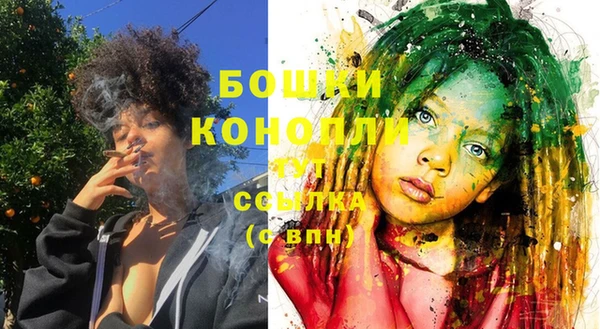 марихуана Зеленодольск