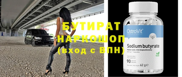 бошки Зерноград