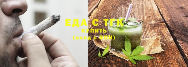 марихуана Зеленодольск