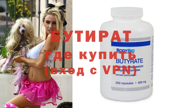 марихуана Зеленодольск