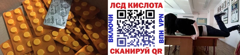 LSD-25 экстази ecstasy Алагир