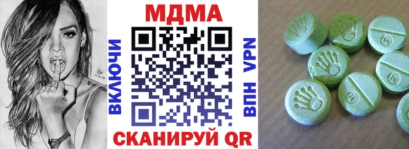 MDMA кристаллы  Купить закладки  Алагир 
