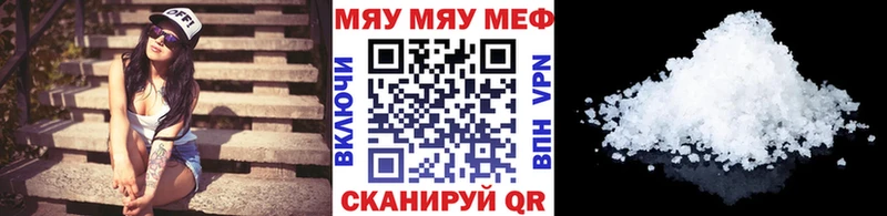 Купить где  Алагир  МЕФ 4 MMC 