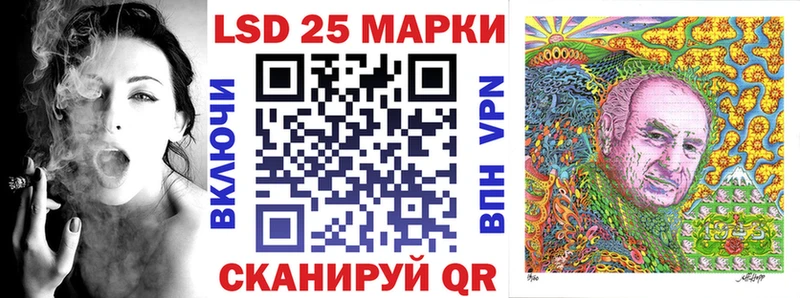 Купить закладки  Алагир  Марки 25I-NBOMe 1,5мг 