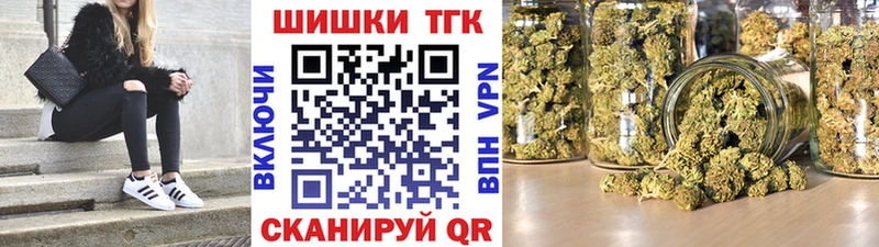Купить  Алагир  Шишки марихуана White Widow 